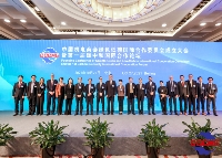 百盈彩票副总经理刘旭出席中国机电商会绿色低碳国际合作委员会成立大会